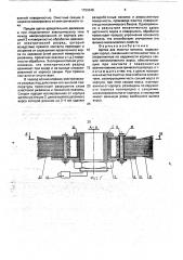 Щетка для очистки металла (патент 1750649)