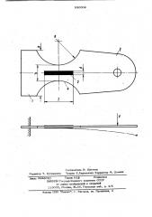 Тензометрическая балка (патент 930004)