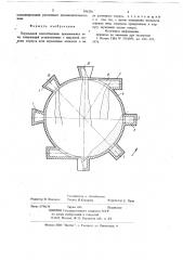 Пересыпной теплообменник (патент 696256)