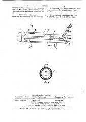 Пылеугольная горелка (патент 964342)