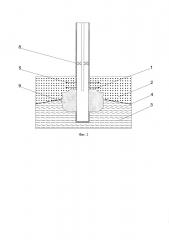 Способ отсечения конуса подошвенной воды (патент 2655490)