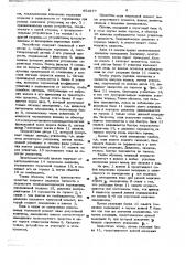 Противоблокировочное устройство для тормозной системы транспортного средства (патент 652877)