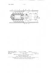 Устройство для очистки внутренней поверхности труб (патент 133722)