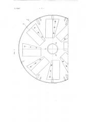 Машина для измельчения орехового зерна (патент 95847)