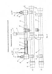 Мобильное средство для монтажа трубопроводных модулей (патент 2620185)