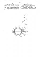 Устройство для резьбового соединения цилиндрических деталей (патент 887150)