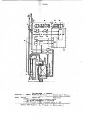 Устройство для регулирования соотношения топливо-воздух (патент 992925)