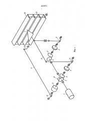 Устройство для определения раздельных значений вращательных производных (патент 445872)