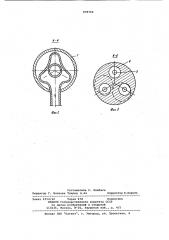 Многосопловой эжектор (патент 979720)