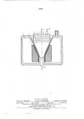 Магнитный гидроциклон (патент 522857)