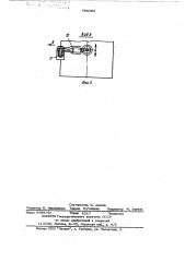 Пневматический упругий элемент (патент 798383)