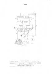 Гидравлическое устройство привода стола плоскошлифовального станка (патент 595548)