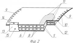 Способ изготовления звукопоглощающего устройства турбореактивного двигателя (патент 2560639)