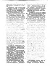 Анализатор распределений вероятностей временных интервалов между соседними выбросами случайных процессов (патент 746317)