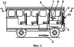 Кабина повышенной безопасности транспортного средства (патент 2528514)