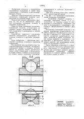 Гидродинамический подшипник скольжения (патент 1134815)