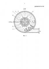 Дезинтегратор (патент 2637216)