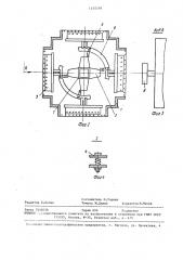 Разъединитель для реверсирования фаз (патент 1455369)