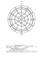 Гаситель колебаний (патент 1288401)