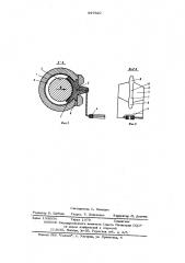 Механизм раскладки нити (патент 597620)
