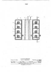 Высоковольтный импульсный трансформатор (патент 716073)