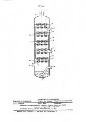 Абсорбер (патент 597401)