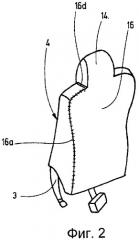 Сиденье для транспортного средства, в частности автомобиля (патент 2448849)