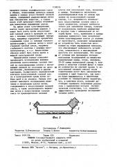 Камера для культивирования клеток в монослое (патент 1158576)