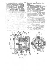 Экструзионная головка для изготовления трубчатых полимерных изделий (патент 722777)