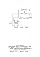 Устройство для измерения расстояния до места повреждения (патент 543892)