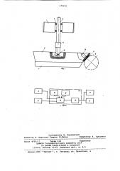 Устройство для повышения устойчивочти буксируемой модели судна в аварийном режиме (патент 679470)