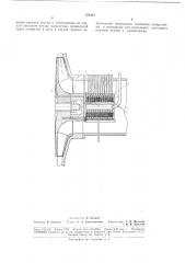 Устройство для измерения распределения давлений по поверхности вращающейся лопасти (патент 181354)