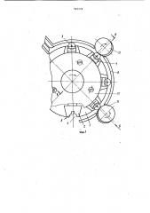 Устройство для удаления облоя с цилиндрических радиодеталей (патент 961172)