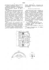 Электромагнитный тормоз (патент 828321)