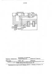 Система контроля источника электропитания (патент 1677696)