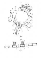Устройство для введения жидкости в растущее дерево (патент 1209107)