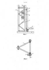 Подъемник (патент 1444291)