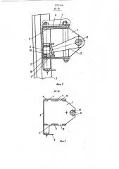 Устройство для торможения кабины лифта (патент 1221146)