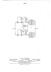 Способ автоматического управления работой многопоточной пиролизной печи (патент 446537)