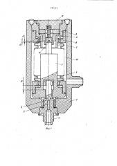 Предохранительный клапан одноразового действия (его варианты) (патент 987252)