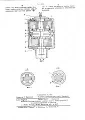 Устройство для магнитно-абразивной обработки шариков (патент 541656)