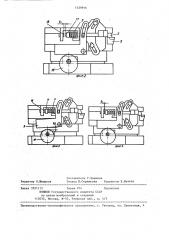 Устройство для дробления стружки на токарных станках с чпу (патент 1329916)