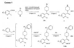 Получение нейростимулирующего пиперазина (патент 2567390)