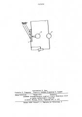 Способ измерения чувствительности фотоэлектрического преобразователя (патент 629456)