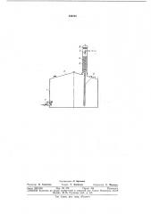 Резервуар для хранения нефтепродуктов (патент 336222)