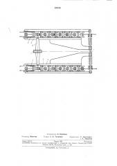 Ходовая система гусеничных машин (патент 206320)