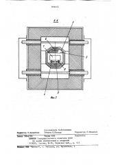 Вакуумная проходная электропечь (патент 836472)