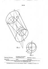 Механизм натяжения гусеницы гусеничного движителя (патент 1689189)
