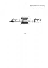 Изолятор фарадея для неполяризованного лазерного излучения (патент 2603229)