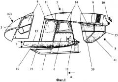 Фюзеляж легкого вертолета (патент 2324622)